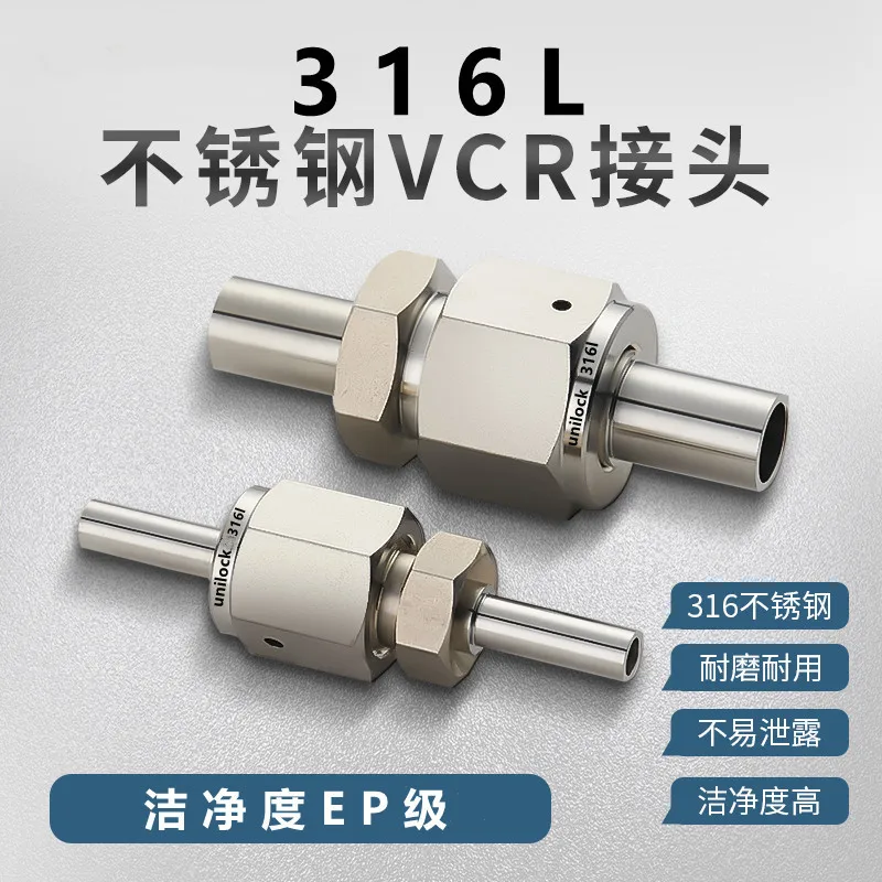 

316L Stainless Steel 1/4/1/8/1/2/3/8/3/4 VCR Connector Imported EP Grade Long and Short Rod Male and Female Head Gasket