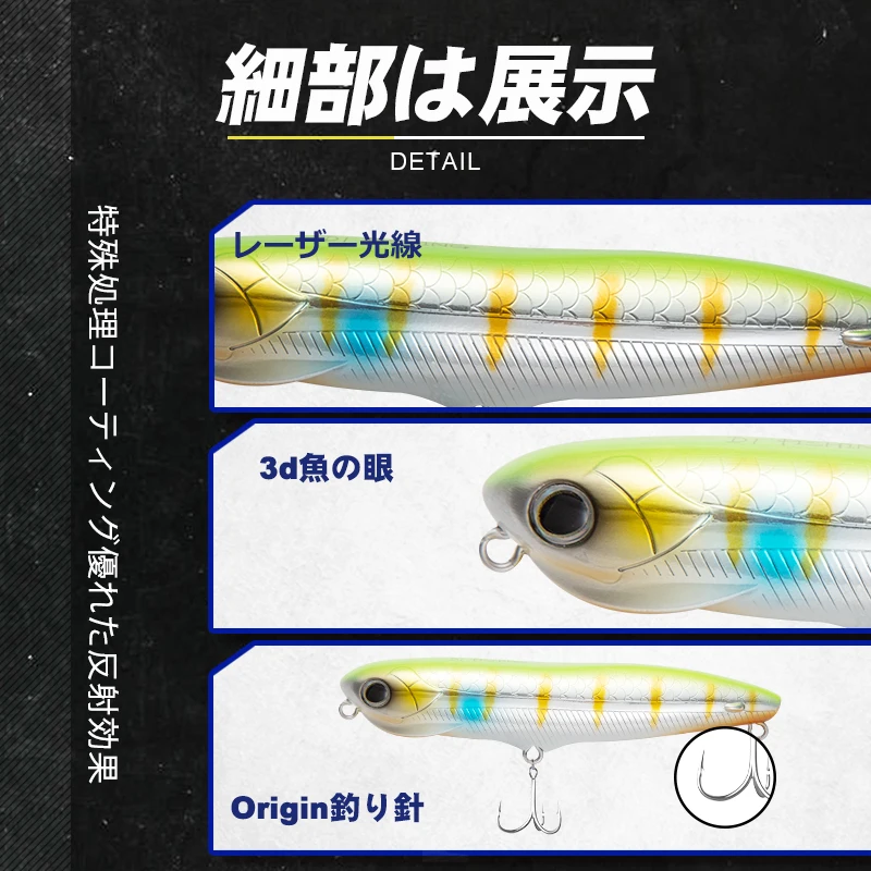 D1 WTD Top Water Wobblers for Fishing Floating110mm19.2g Pencil Lure with Sound Fishing Goods Seabass Tuna Carp Pike