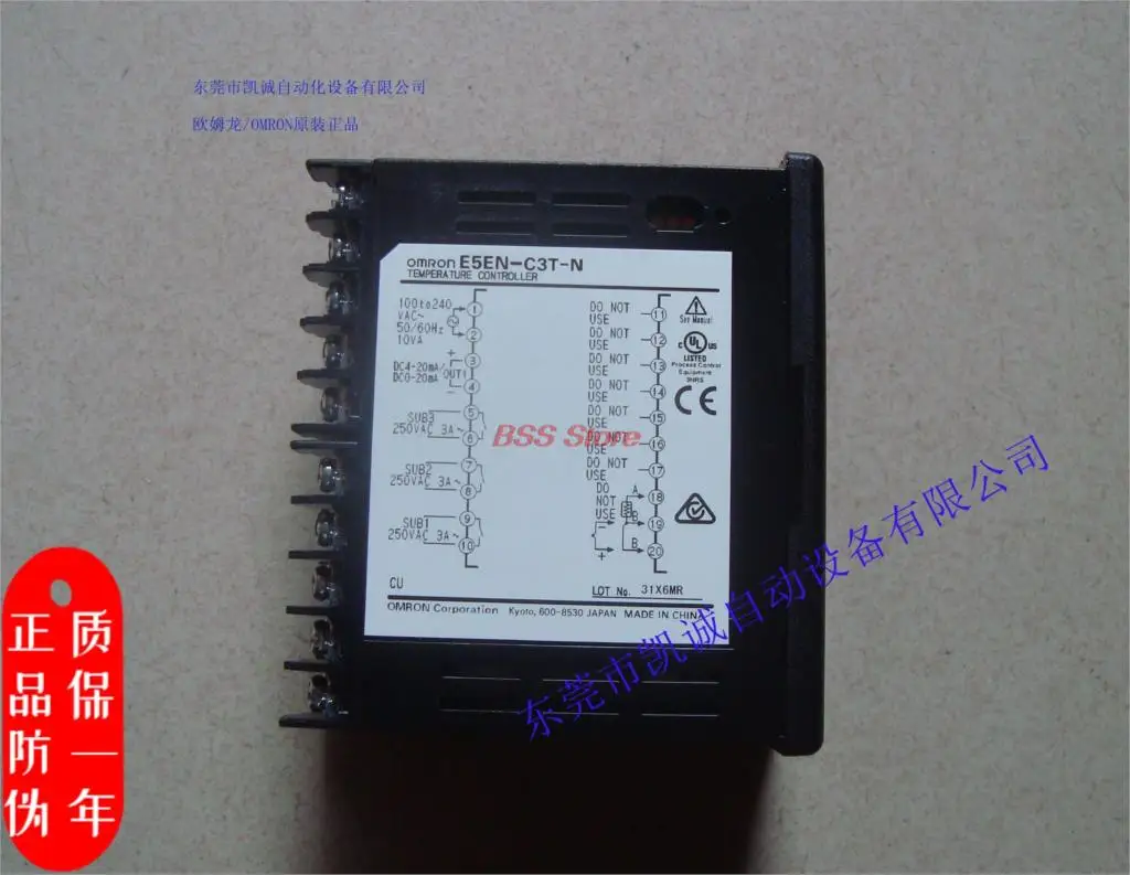 

Original E5EN-HAA2HB AC100-240V brand new thermostat