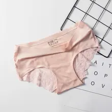 Sexy Seamless Women's Low-Rise Lingerie #6