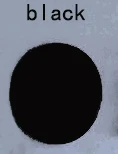 검정색