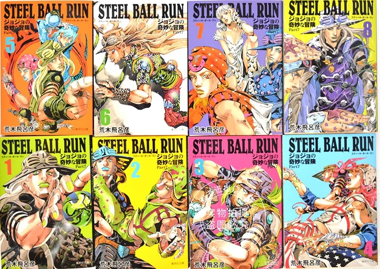 16 Books JoJo Bizarre Adventure Part 7 Vol 1-16 Manga Book Japan Youth Cartoon Comic Japanes