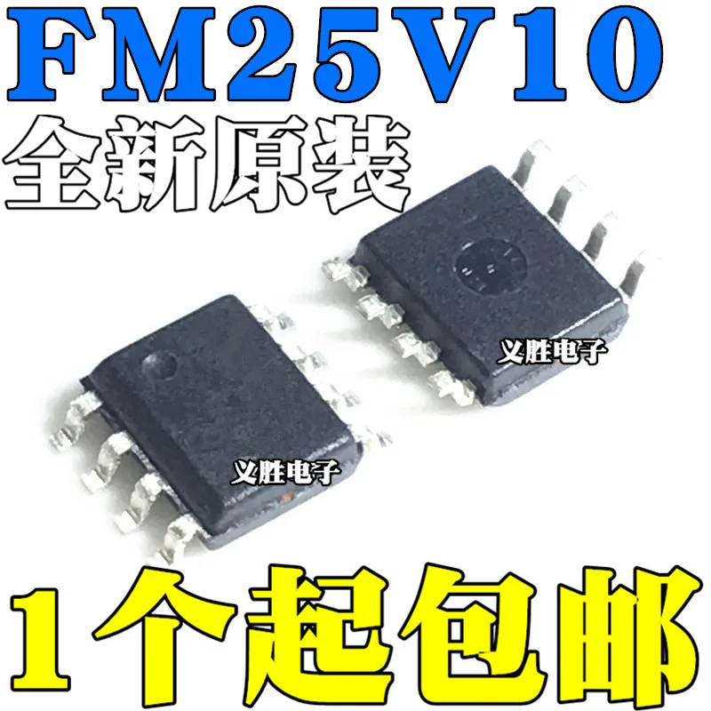 

10pcs/lot Brand new original FM25V10-GTR FM25V10-G SMD SOP8 volatile memory chip IC