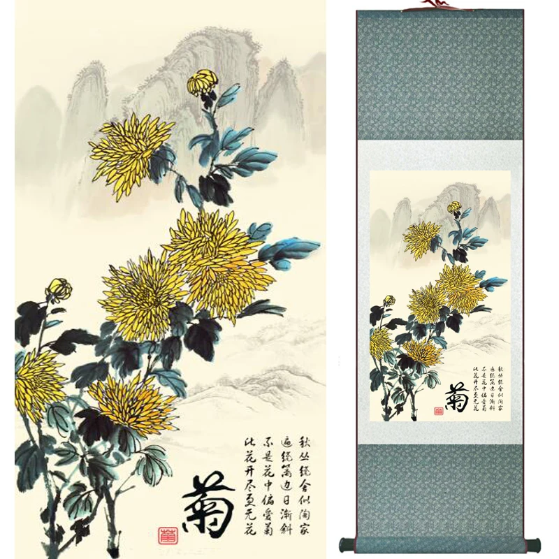 

chrysanthemum painting Chiense characters and Flower painting Home Office Decoration Chinese scroll painting LTW17111008