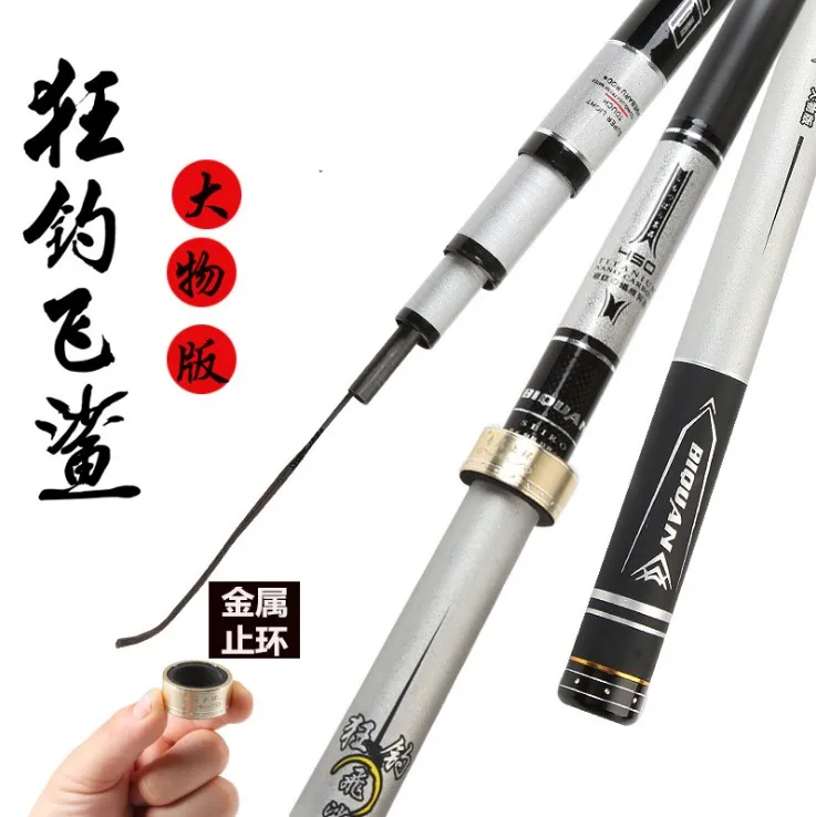 2.7M-5.7M Taiwan fishing rod 7H/6H super hard carbon fishing pole tilapia carp fishing rod 19tune fishing rod for big fish