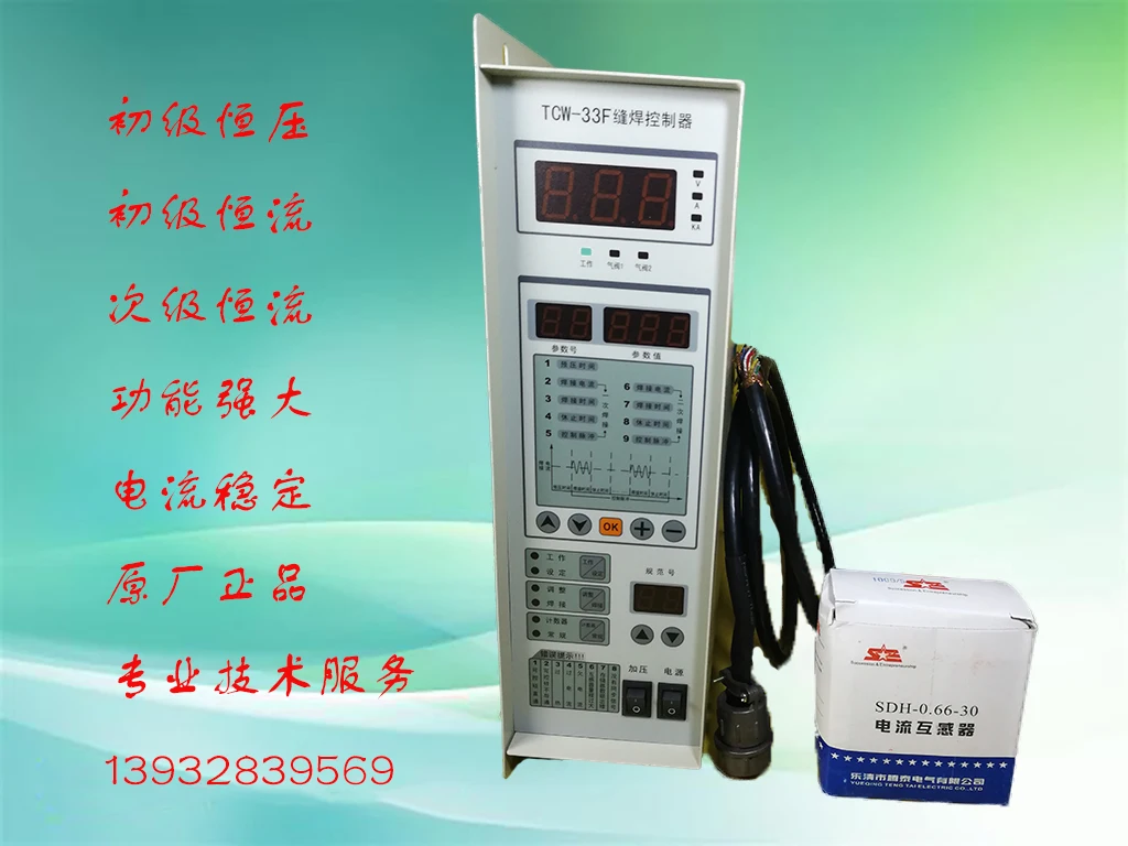 TCW-33EIII/TCW-33EIa/TCW-33F Controller per saldatura a resistenza del Microcomputer, Controller per saldatrice a punti