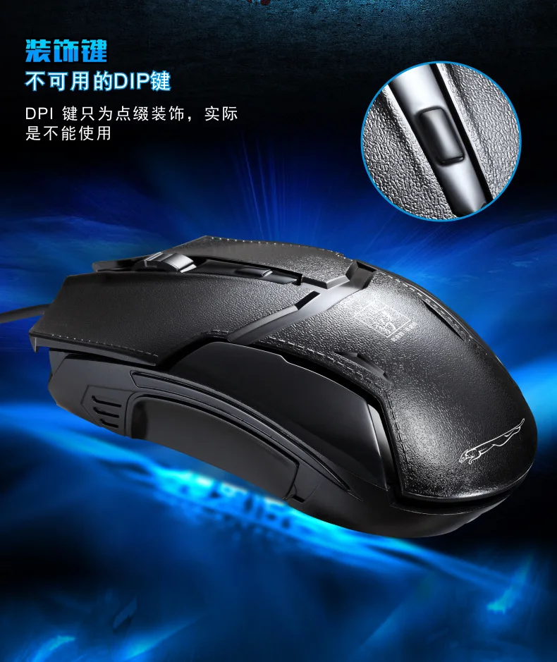 Проводная мышь с кожаной текстурой, эргономичная оптическая мышь для быстрого перемещения, профессиональная игровая мышь для ноутбука, ПК