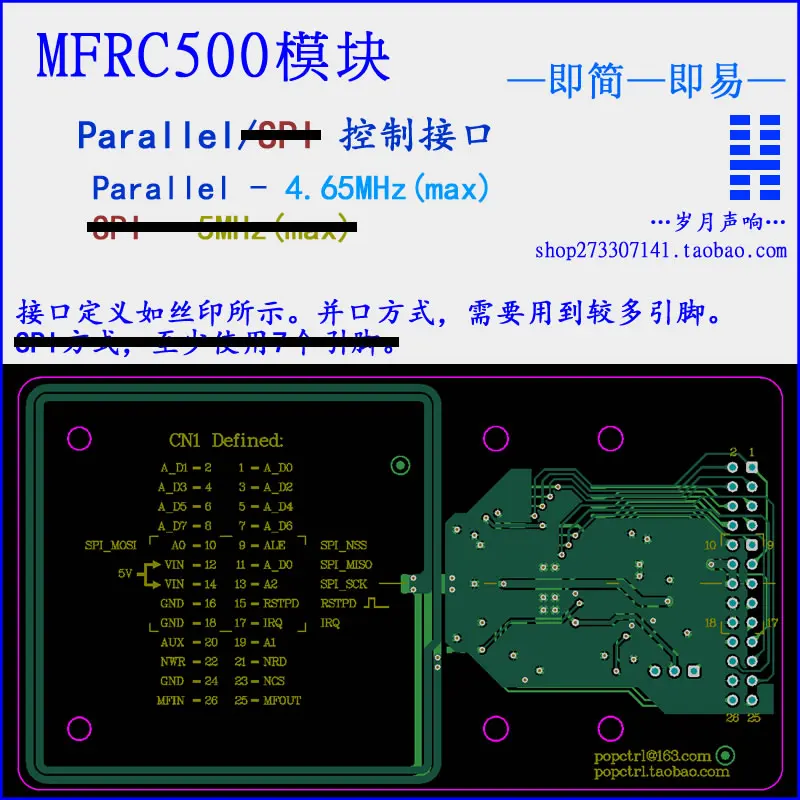 Módulo lector RFID MFRC500
