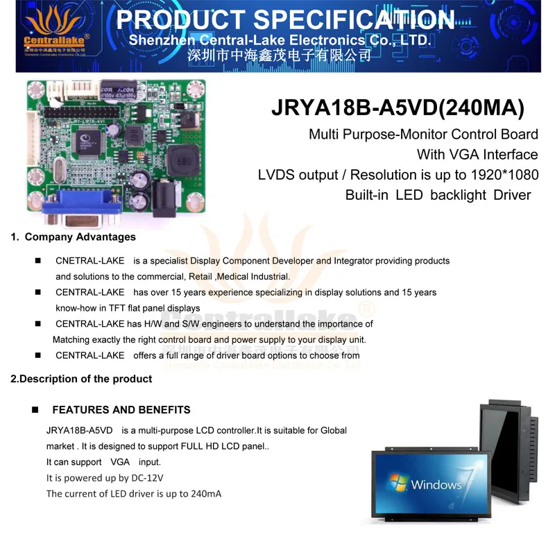 Многоцелевая плата управления монитором JRYA18B-A5VD(240 мА) с интерфейсом VGA