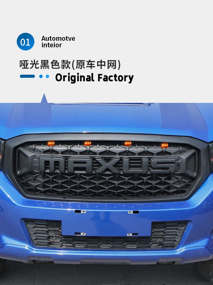 For Maxus T60 Front Grille LED Light LDV T60 T70 Grill LED Light Auto Accessoires High Quality