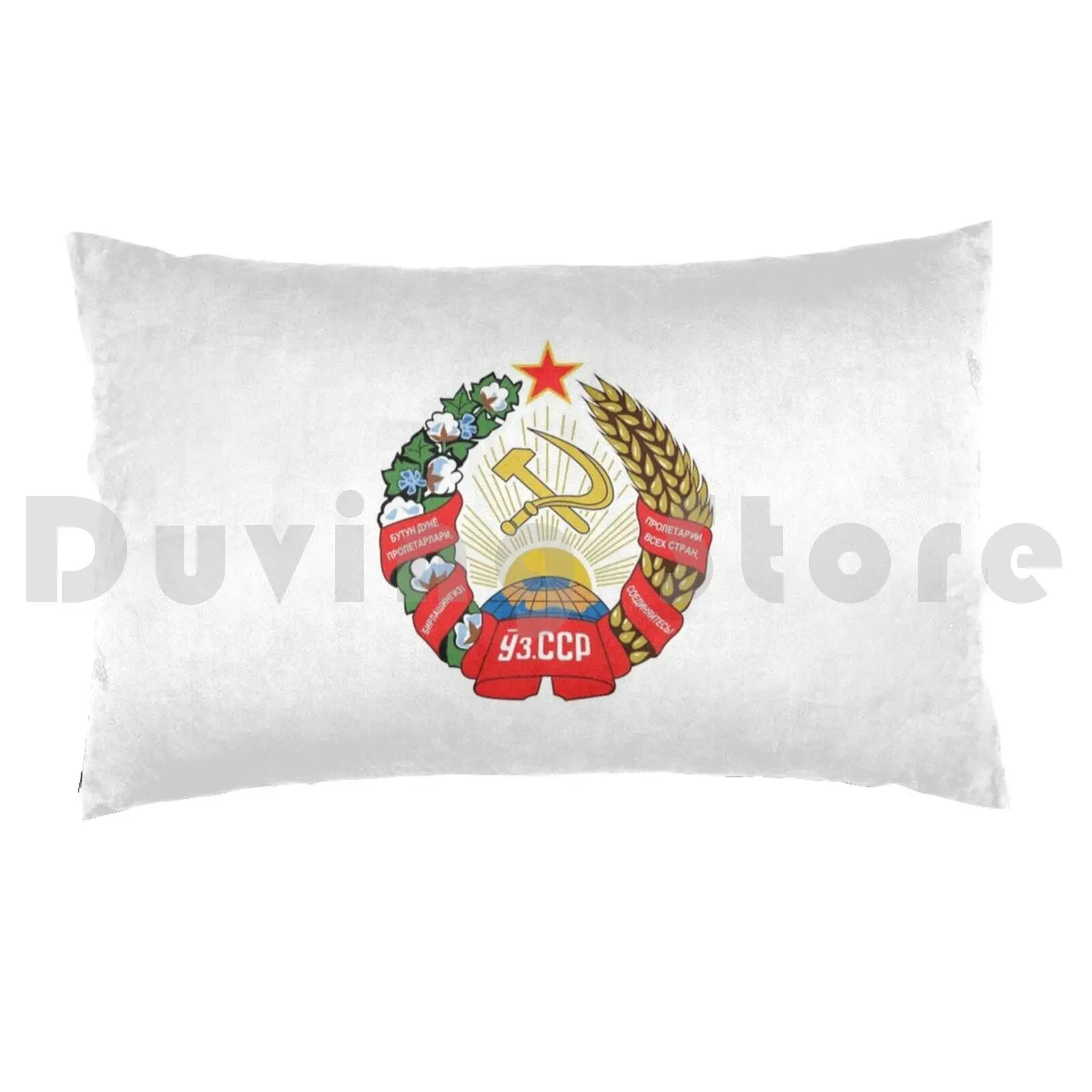 Uzbek Soviet Socialist Republic-State Emblem ( 1981–1991 ) Pillow Case Printed 35x50 Union Republics Soviet