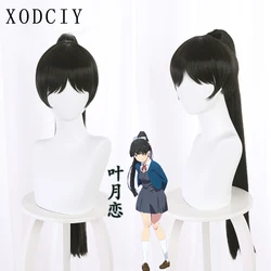 Anime LoveLive!SuperStar!! Liella! Hazuki Ren Cosplay Wig Girls Synthetic Black Hair + Chip Ponytail Wigs Women Comic Con Prop