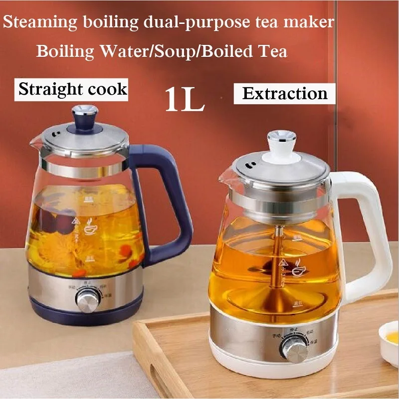 110V 220V 1000ML Tea Maker Black Tea Pu'er Glass Steaming Teapot Automatic Thermal Insulation Steam Boiling Teapot Health Pot