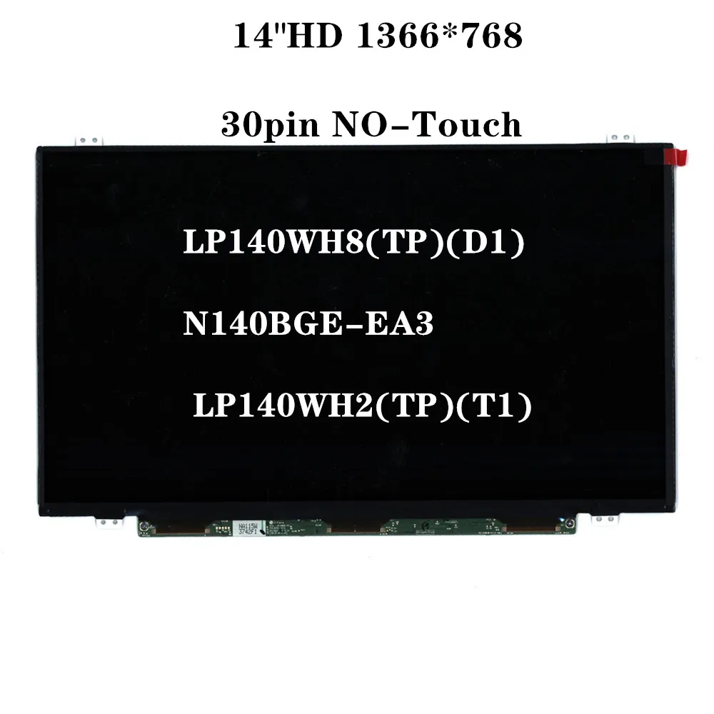 

T460 T470 Laptop LCD screen 14"HD 1366*768 30pin NO-Touch LP140WH8(TP)(D1) N140BGE-EA3 LP140WH2(TP)(T1) 04X5902 04X0379 04X0391