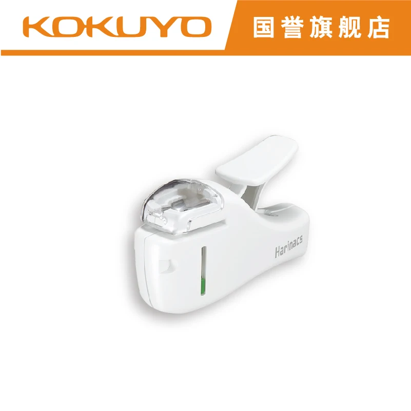 Kokuyo mini grampeador sem grampo japonês, mini grampeador 205 com 5 folhas seguras e ecologicamente correto, 1 peça