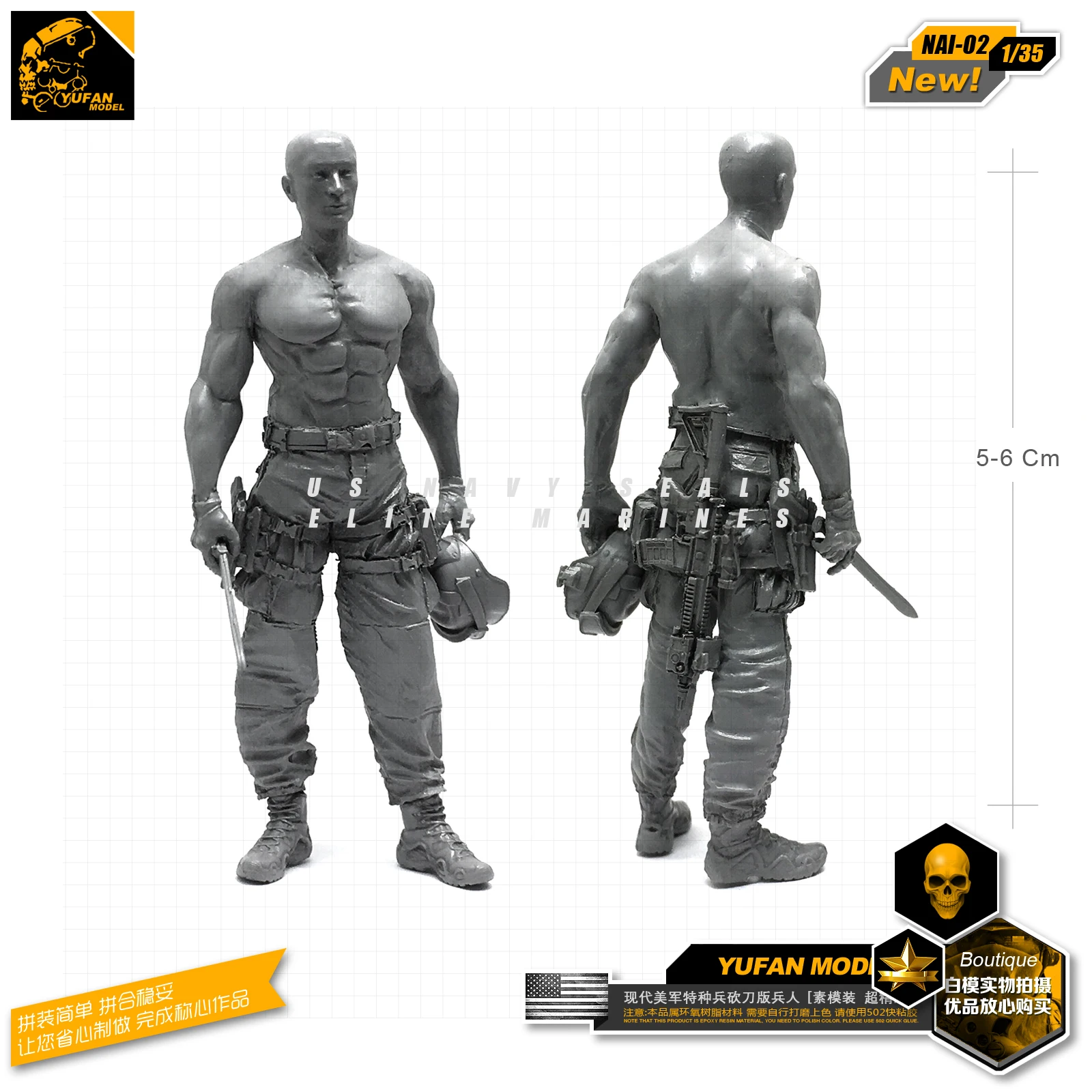 Yufan Model 1/35 Figure Modern American Commando Resin Soldier Model Unmounted GK Kits Nai-02