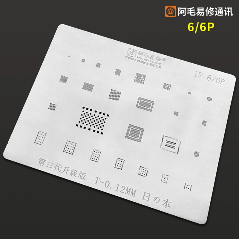 0.12mm AMAOE BGA Rebaling Stencil for IPhone 11 Pro MAX 11 XS MAX 8P 8 7 6 5 5S 5C CPU Tin Steel Net