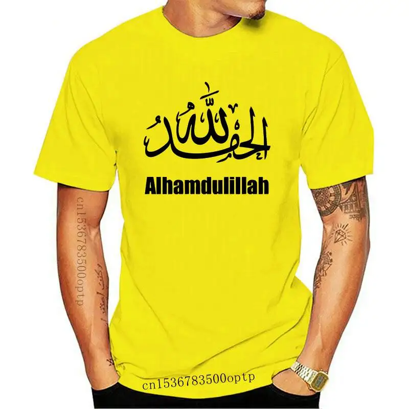 Alhamdulillah T-Shirt | Hamdala | Allah | Muslim | Gott | Lob Gebühren | Religion 2021 Neue 100% Baumwolle Männer kleidung Beste T Shirts