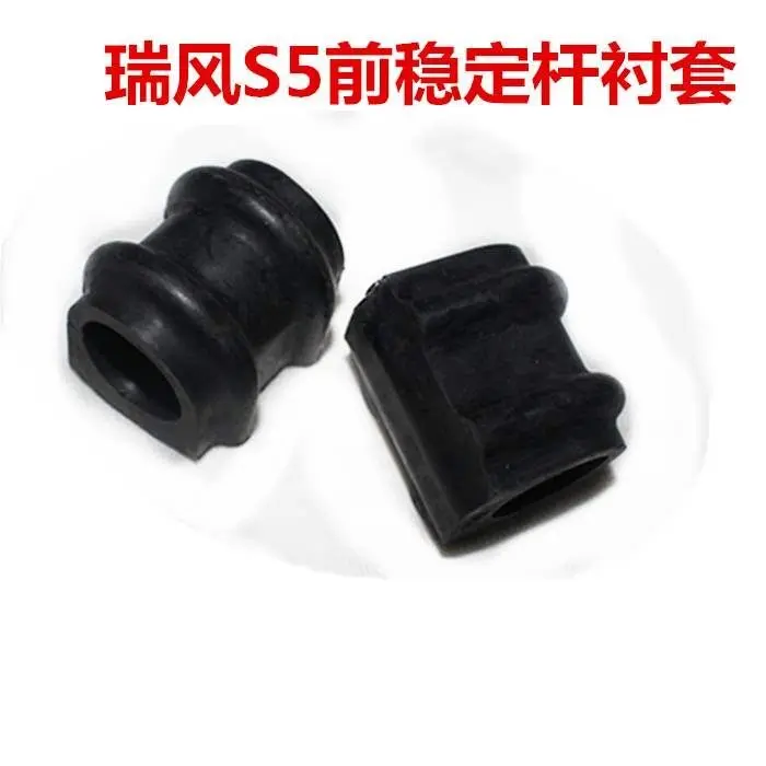 

Auto Replacement Parts oe Number 2916040U1510 for JAC S5 Rear and front stabilizer bar bushing