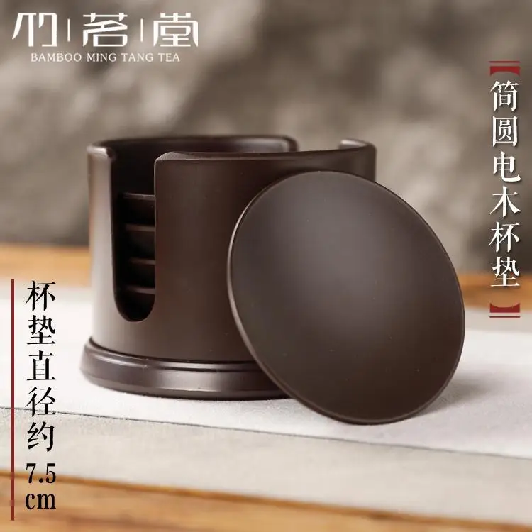 Tea Coaster Kung Fu Tea Ceremony Tea Set Insulation Mat Cup Holder Japanese Household Ebony Combination Set Accessories