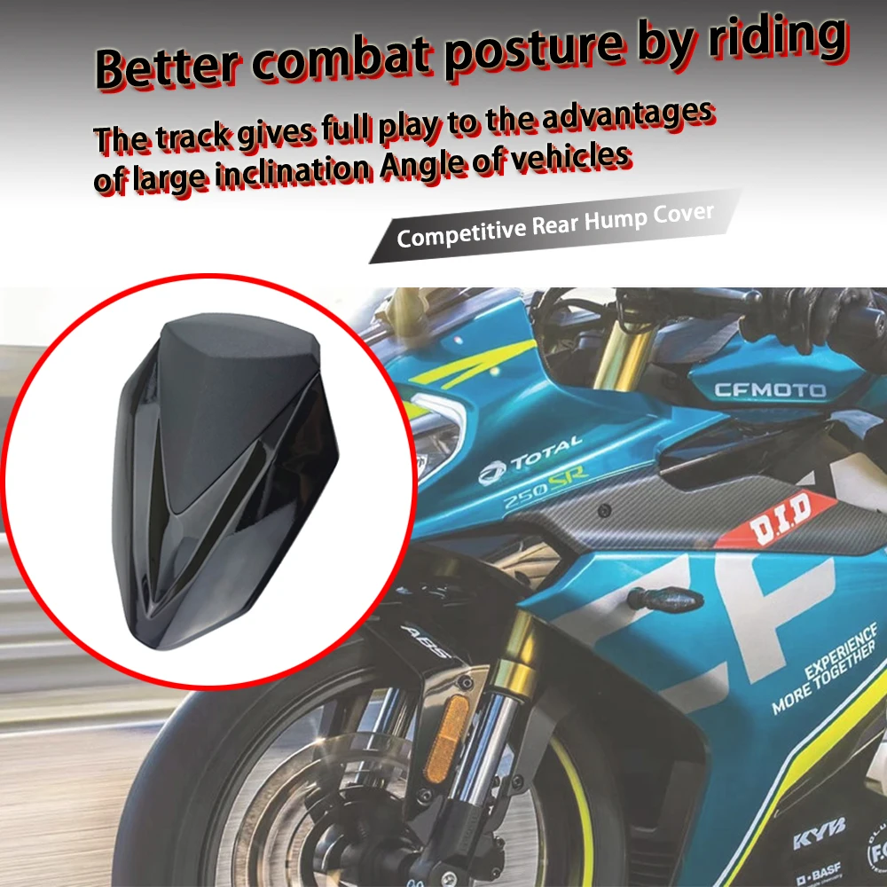 Motorcycle Accessories Rear Cushion Hump Cover For Cfmoto 250sr Rear Tail Covers Hump Cover Rear Seat Cover 1pcs