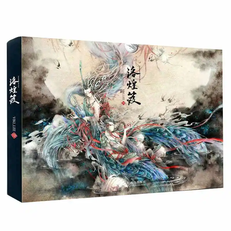 New Luo Huang Ji Chinese Ancient Ink Painting Book Ancient Style Hand Drawn Illustration Art Book