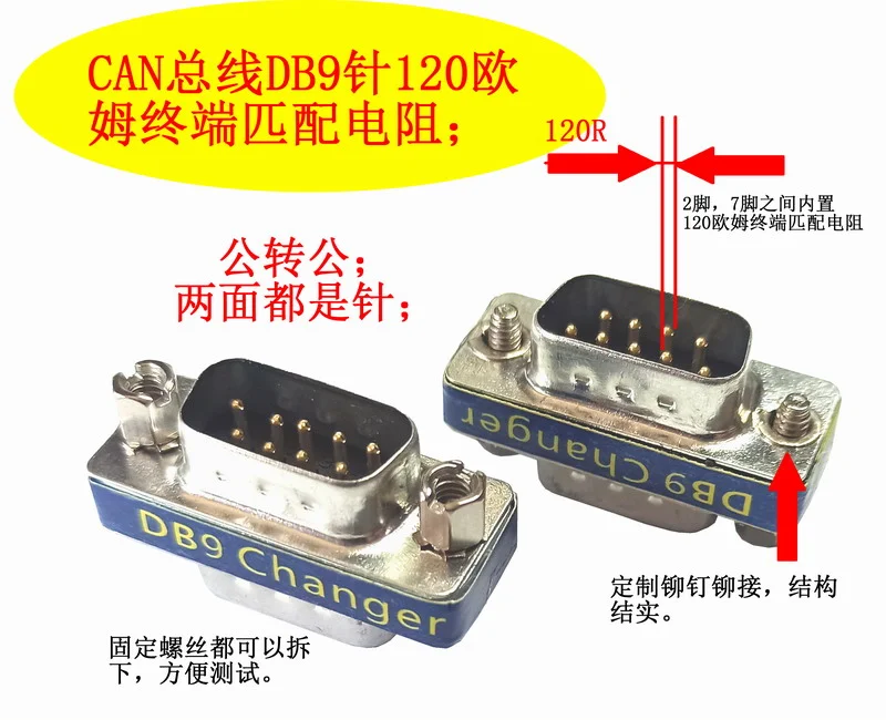 CAN Bus DB9 دبوس 120 أوم محطة المقاومة ؛ يمكن المقاومة ؛