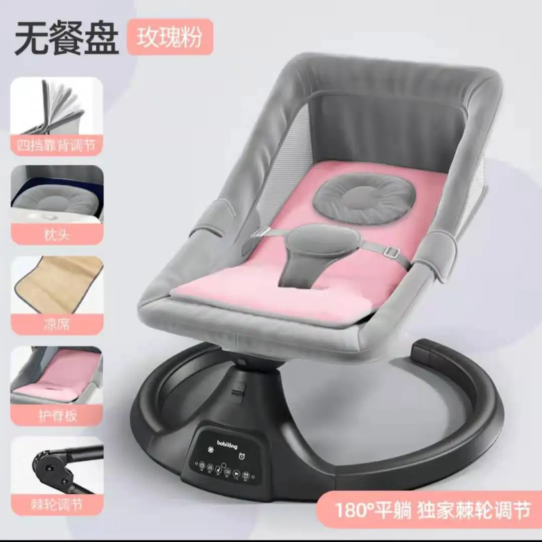 LazyChild Baby Electric Rocking Chair Newborns Sleeping Cradle Bed Child Comfort Chair Reclining Chair For Baby 0-2 Years Old