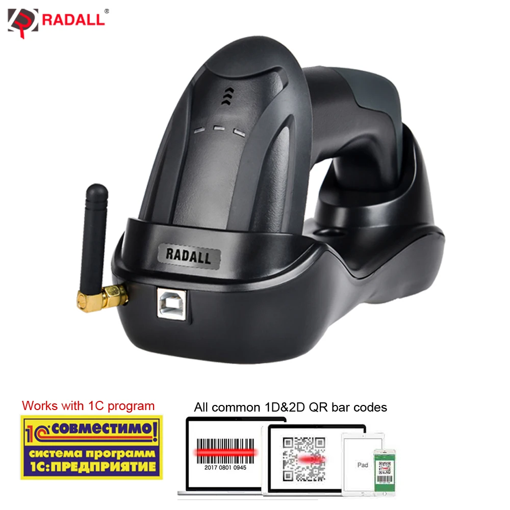 

RADALL QR 2D Barcode Scanner 2.4G Wireless / Bluetooth Compatible Bar code Reader For POS Inventory Supermarket Mobile Screen