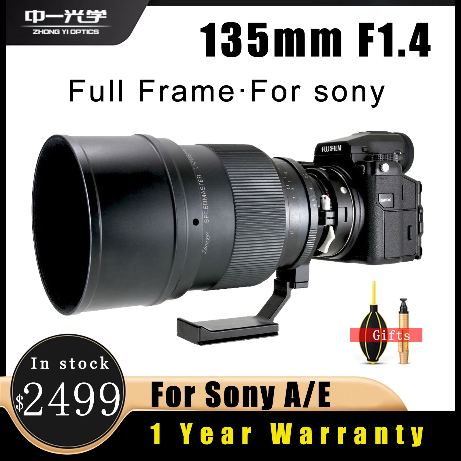 Zhongyi 135mm F1.4 Lens Large Aperture For Sony E/A Mount Camera A7 A7R A7S A7R A7S A7II A7RII A7RIll A7Ill A3000 A6000 NEX-3R