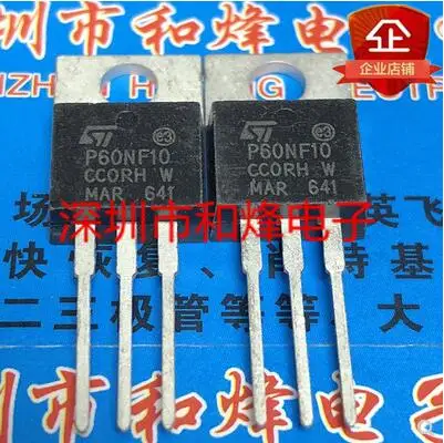  20PCS P60NF10 STP60NF10 TO-220 100V 60A