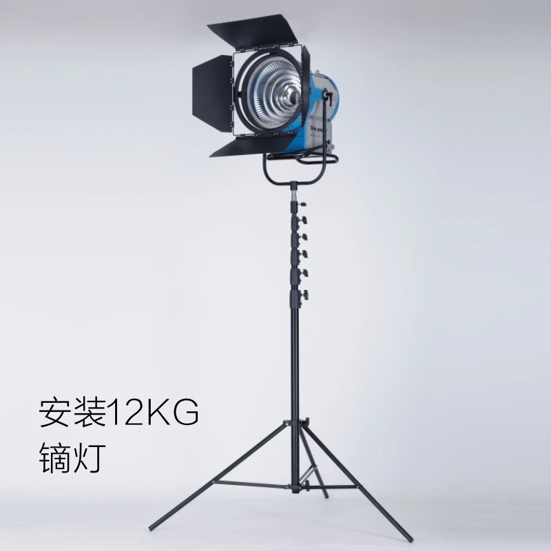 7.3M  Heavy-duty Lamp Holder Metal Lamp Holder Aluminum Alloy Lamp Holder Photographic  stand Lm-7300