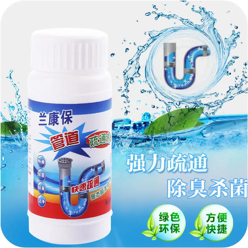 Kitchen Pipe Dredging Cleaner Pipe Powder Cleaning Tub Toilet Pipe Dredge Agent Draining Quick Foaming Toilet Cleaner 2020 E0979