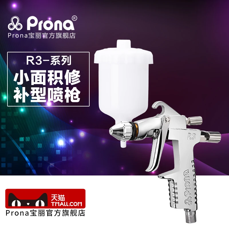 Taiwan Prona Hardware Gereedschap Kleine Gebied Reparatie Type Spuitpistool Serie R3 Auto Oppervlak Art Tattoo0.3/0.5/0.8/1.0 Nozzle