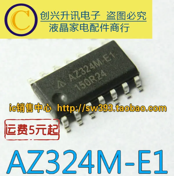 

Original 5pcs/ AZ324M-E1 SOP-14