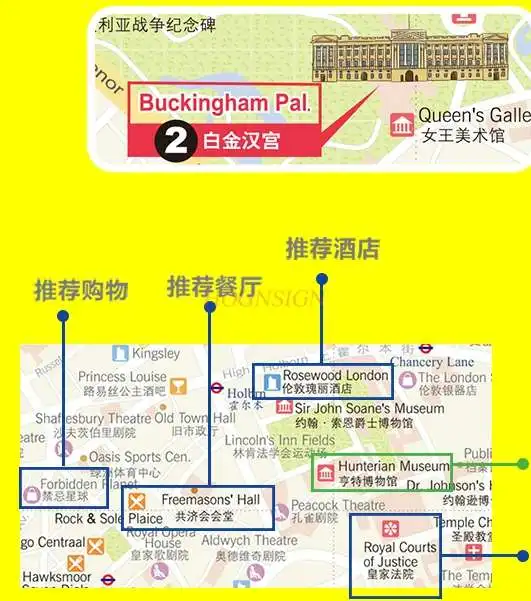 Londonトラベルマップ中国および英語のlondon地下鉄マップuk無料旅行のlongon都市観光推奨ガイドマップ