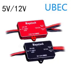 DC-DC Convertitore Step Imbottiture Modulo 3A 5V 12V Mini UBEC /w Metallo Borsette RC FPV Aerei