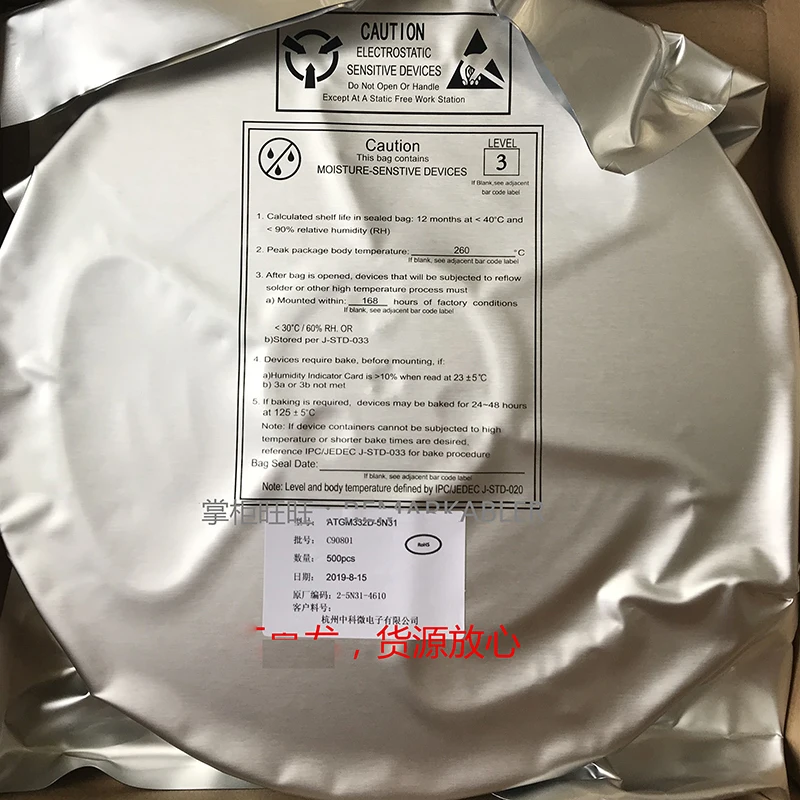 Module de Navigation GPS + BDs Compass GPRS, 5N31, nouveau et Original