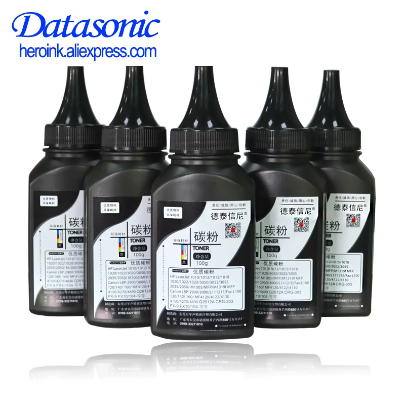 5 Bottles Black High Quality Toner Powder For HP Laserjet M1005 M1005MFP M1319F M1319MFP 1010 1012 For Laser Printe