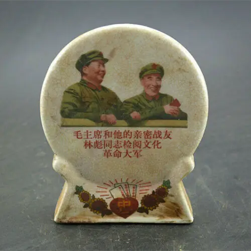 China  porcelain people  portrait and quotation mark