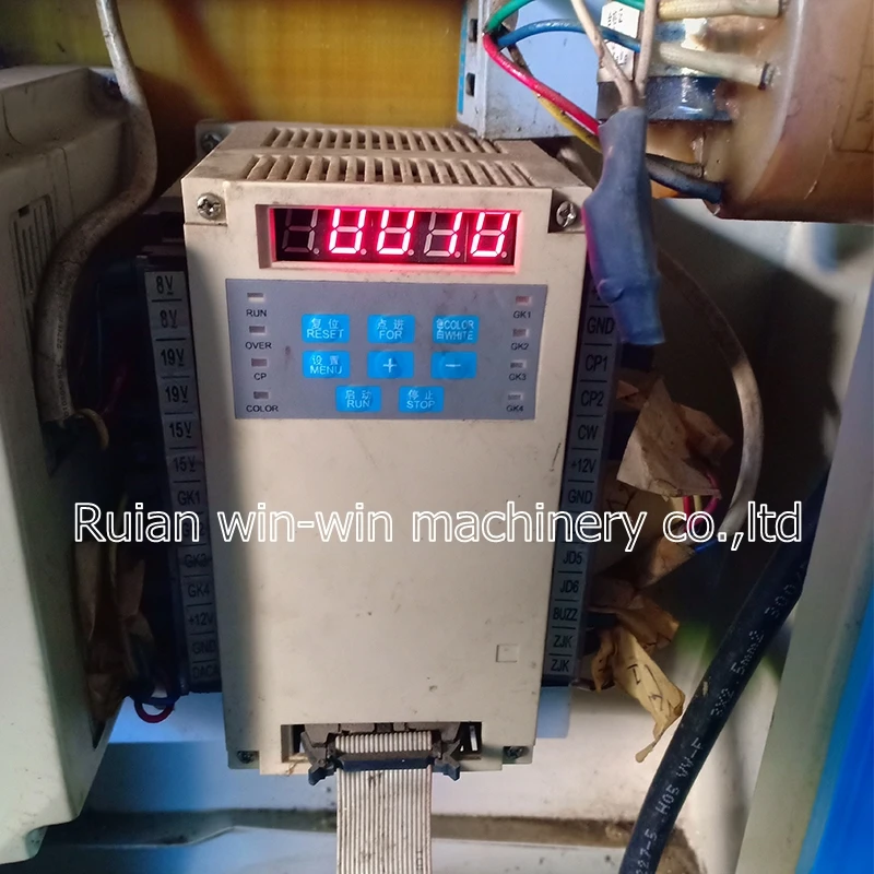 xc-2002 computer position controller for bag making machine