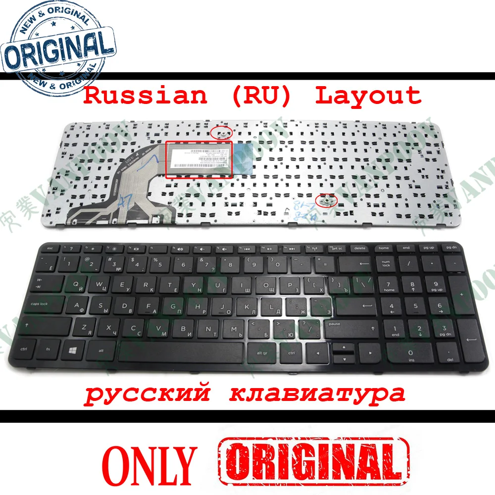 Ru Laptop Keyboard … - image