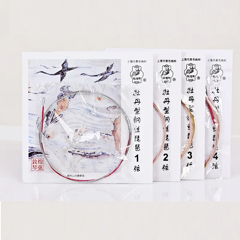 1 set High Quality Pipa String Peony-shaped Steel Lute Strings 1-4 Sets of Single Wire Strings