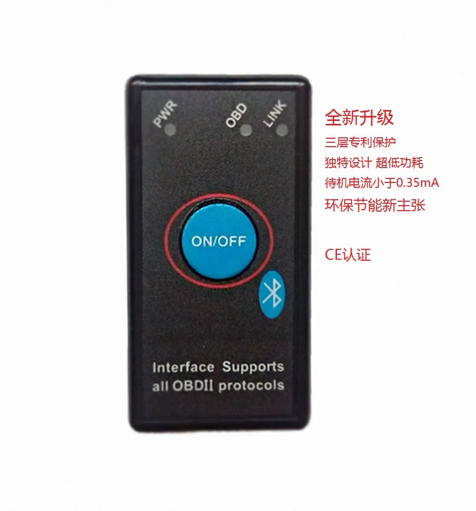 With switch bluetooth PIC18F25K80 v1.5 auto fault detector chip