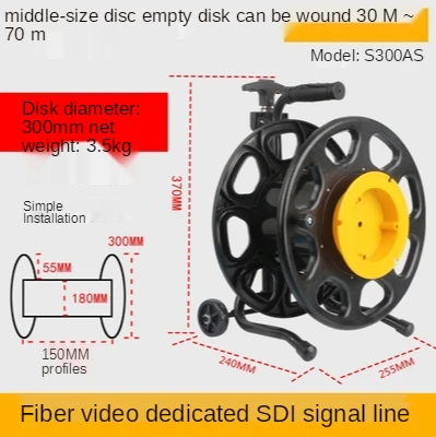 S300AS Mobile Cable Reel Optical Fiber Empty Disk Fiber Optic Cable Tray Various Types of Wire and Cable Reels