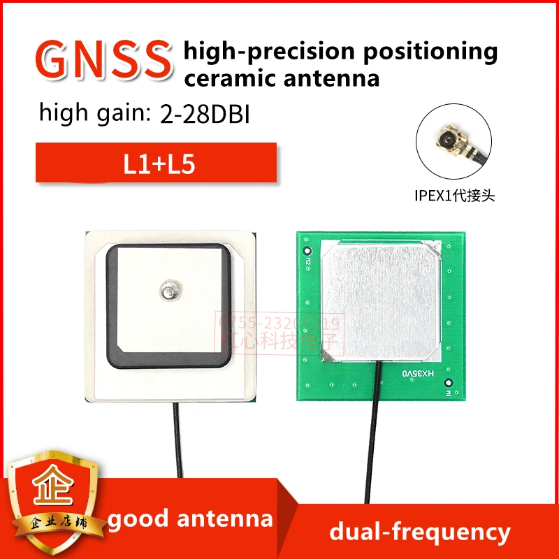 

L1/L5 dual-frequency GNSS GPS + Beidou high-precision positioning ceramic antenna built-in passive antenna car antenna