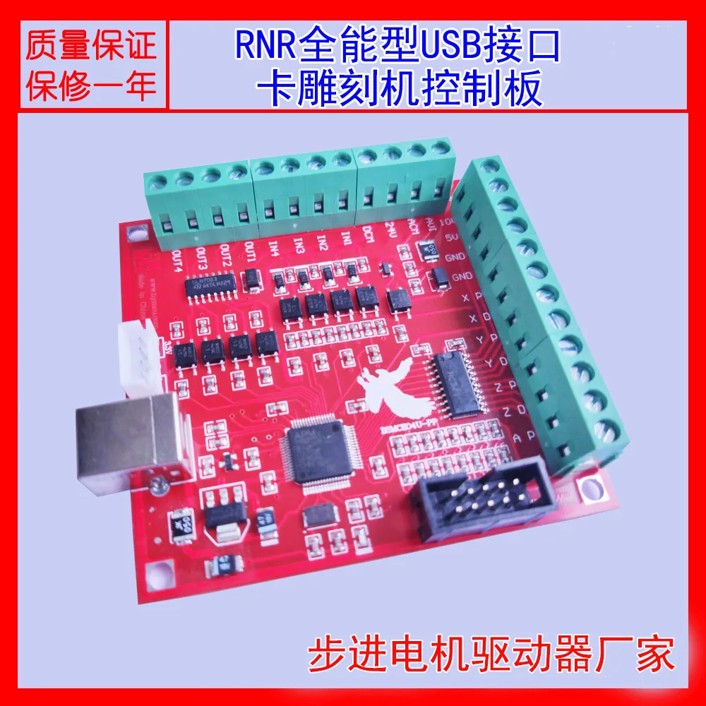 

Super USB interface MACH3 motion control card Flying carving card engraving machine control board CNC interface board