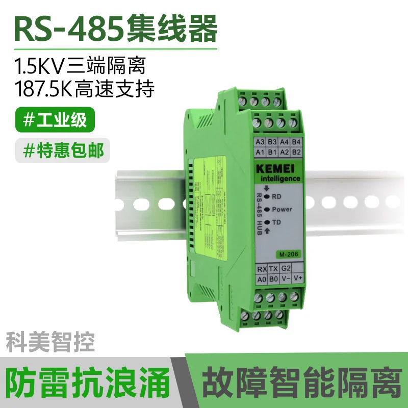 RS485 hub sharer 4-port hub1 split 4-way RS232 / RS485 converter photoelectric isolation module