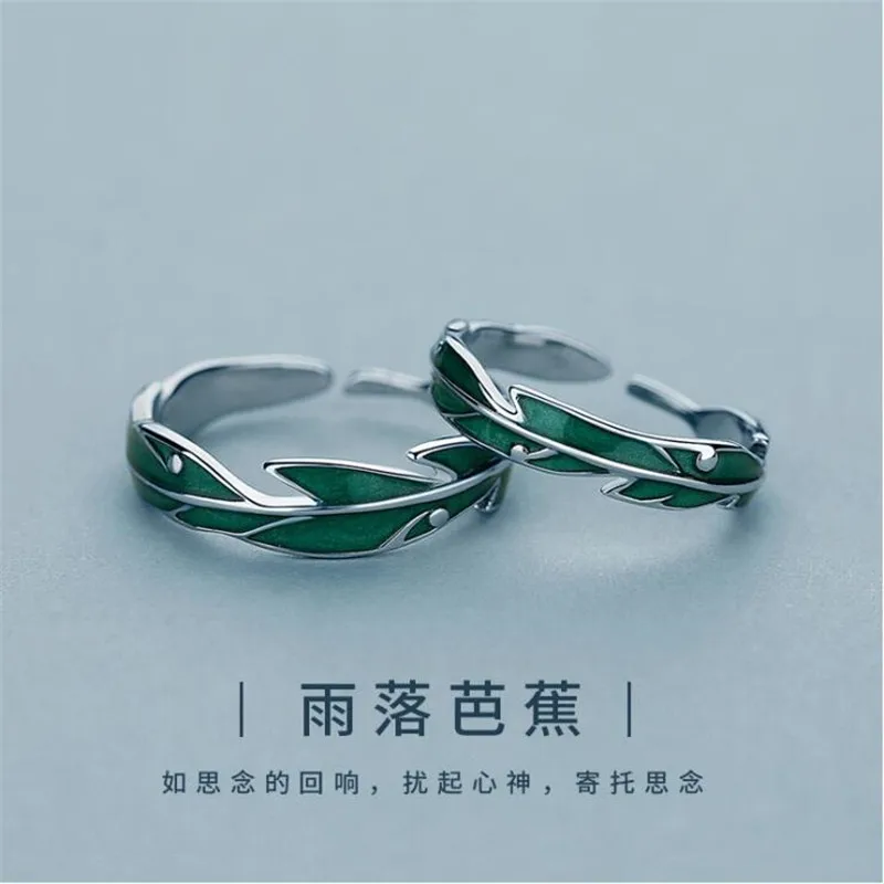 Couple's Green Leaf Opening Ring, 925 Sterling Silver