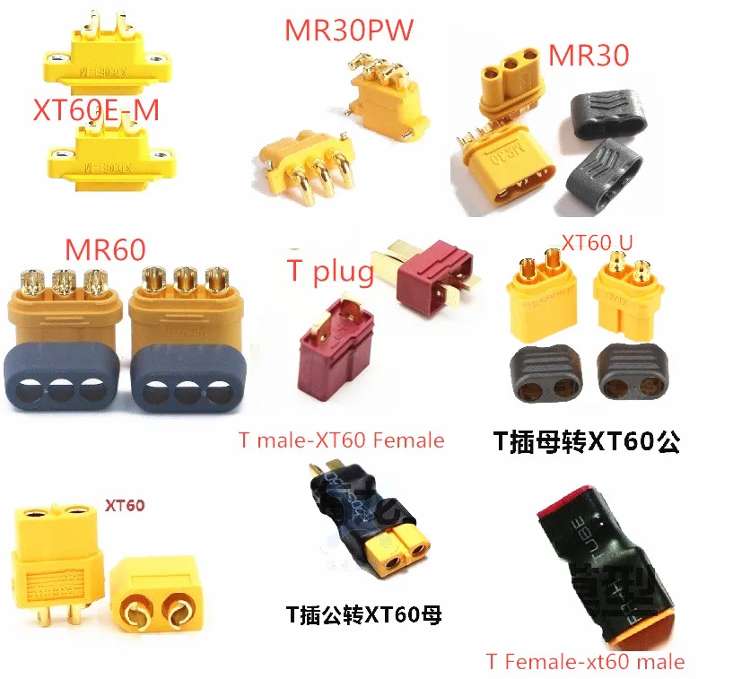 High Quality XT60E-M XT60U XT90 MR30PW MR30 MR60 XT60 T plug Adapter T male plug to xt60 female T female to xt60 male  Connector